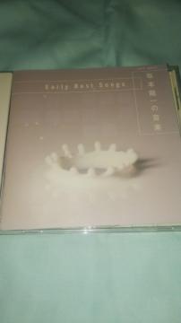 CD {̉y Early Best Songs тȂ