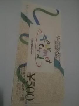 0~500~WFtOJ[hVi