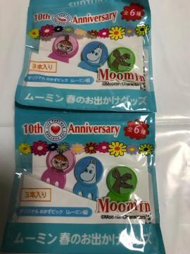 Moomin IWisbN