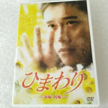 DVD�u�C�E�r�����z���@�Ђ܂��@�O�ҁE��ҁv�ʏ��