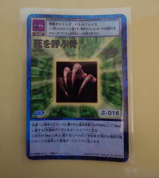 �f�W�^�������X�^�[�J�[�h�Q�[�� �����Ăԍ� Bo-586 1069