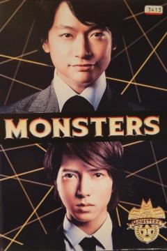 DVD@MONSTERS @X^[Y q5gr