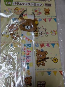 �����b�N�}�X�g���b�v