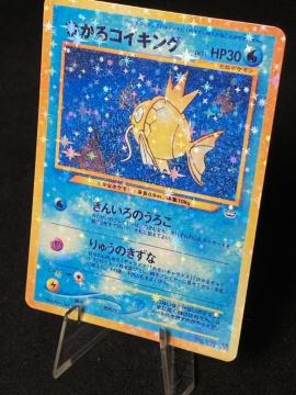 �y�����z�Ђ���R�C�L���O �߂��炵�� 3�c�� �v���� �|�P�J �ŁA�����Č���  ����