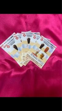 ���ʗX�֑��������@�}�N�h�i���h�����N���j���[�@�䂤�p�P�b�g����180�~�@�����i�t���[�g�A�J�t�F�I�������\ 3��