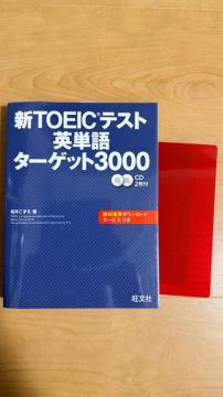 �VTOEIC�e�X�g �p�P��^�[�Q�b�g3000 CD2���t
