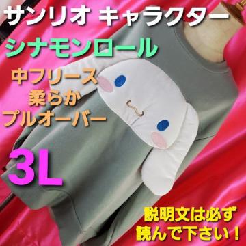 342Vi[t[XIgvI[o[3L