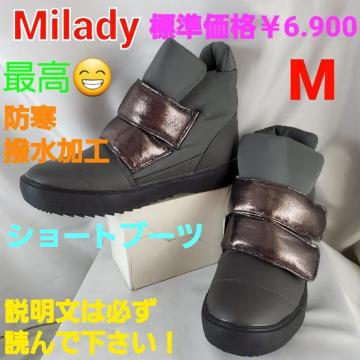 艿6.900ōIHIhV[gu[cM