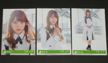 欅坂46 アンビバレント 生写真3枚セミコンプ 加藤史帆