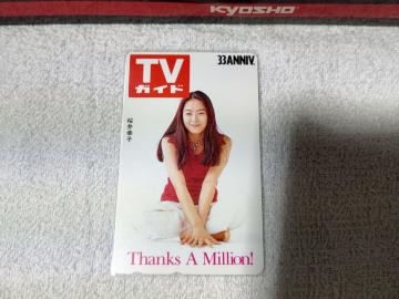 ڶ 50x Kq TV޲ 33th Wgp
