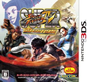 Nintendo3DS\tg^JvRX[p[Xg[gt@C^[IV 3D EDITION - CV3DS
