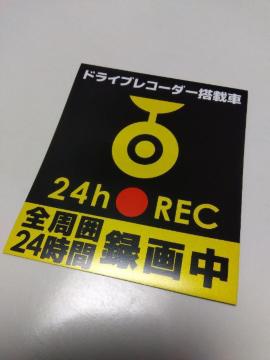 hCuR[_[ڎԑS͂QSԘ^撆@}OlbgtXebJ[