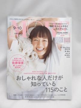 2402 MORE 2023年9-10月号