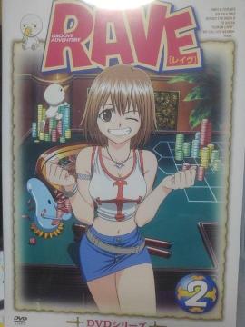 RAVE�m���C���n(2)