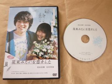 DVD@ԑ݂ȗ@c@Lˏ@^i