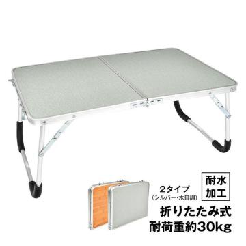AEghAe[u [e[u ܂肽݃e[u Vo[ W[ Lv  BBQ Lv ނ