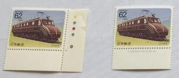 EF55`@62~@؎@J[}[N@CM@ŕt 呠Ȉǐ