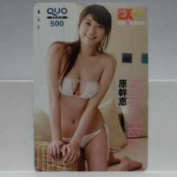 原 幹恵 QUOカード 500円 3点 QUOカード 300円 1点 トレーディングカード 1点 新品未使用5点セット