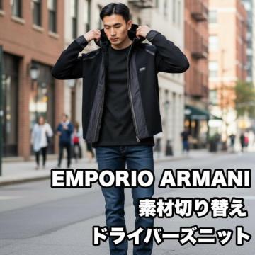 EMPORIO ARMANI t[ht hCo[Yjbg WbvAbv LTCY jbg Z[^[ u]
