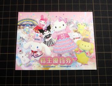 ŐV TI s[h n[j[h DҌ 1 2026/8/31܂