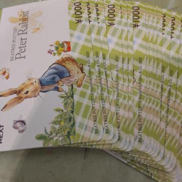 �}���J�[�h1000�~1��