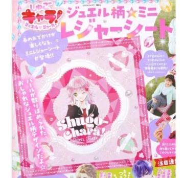 �Ȃ��悵�G���t�^�� ���ゲ�L�����I �W���G���W���[�J�[ �W���G�������~�j���W���[�V�[�g