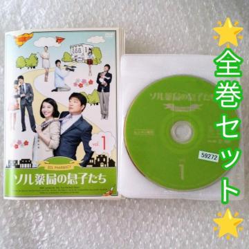 DVD�u�\����ǂ̑��q�����@�S�Q�V���@�\���E�q�����W���v�����^������