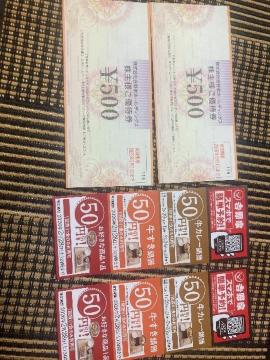 ���ʗX�֑��������g���500�~2��50�~������6�� �䂤�p�P�b�g����180�~�@����D��500�~��50�~���p�\�@550�~�����\