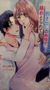 �圤�ȃh�N�^�[�ɔ����o���̔M��ŗ��߂Ƃ��Ĉ����q���h���܂��������R�a�󁚃}�[�}���[�h����