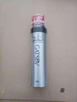GATSBY �M���c�r�[ �X�^�C�����O�t�H�[�� �X�[�p�[�n�[�hN 185g ������