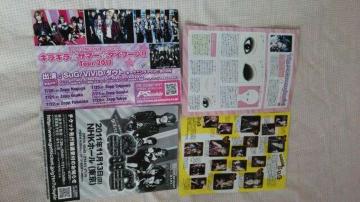 SUGlive&؂蔲lCڱڂ񑗗zR(LM)/