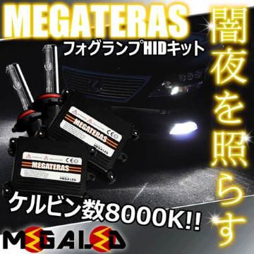 LEDz̰Y50nO/̫HID/H11/8000K