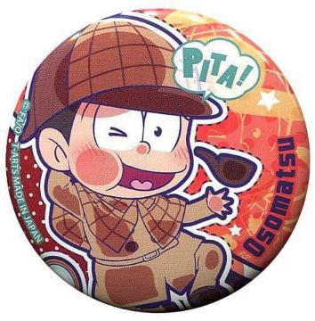 ☆送料無料☆おそ松さん☆ぴた!でふぉめ/缶バッジ☆私服ver.☆おそ松☆