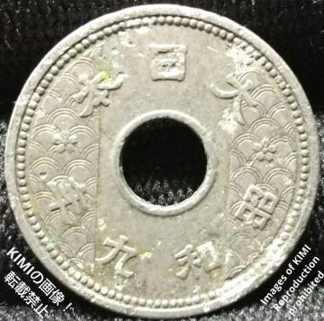 \KjbP aN a9N 1934N 10 sen nickel coin 1934 RC ÑK ݕ|p Coin