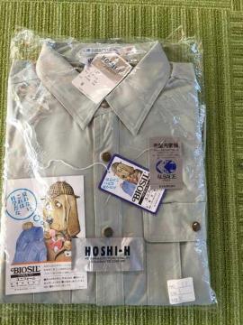 激安 作業服 サイズ M 2着セット