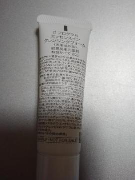 d�v���O������痿�~�j