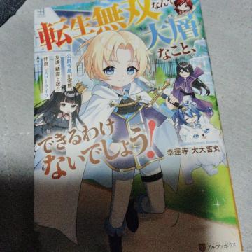 �]�����o�Ȃ�đ�w�Ȃ��ƁA�ł���킯�Ȃ��ł��傤�I