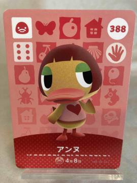 ���܂� �ǂ��Ԃ̐X�i���X�j amibo�J�[�h �A���k