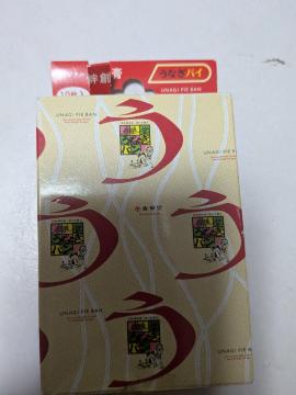 ���Ȃ��p�C�J�n�p