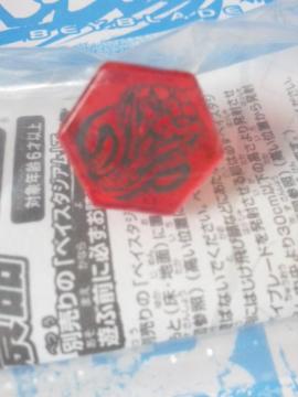 ޲BB̪߲ݻāWBBA񔄕iگ޶װViJ