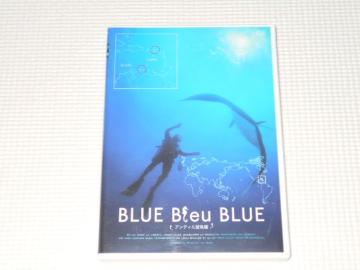 DVDBLUE Bleu BLUE u[Eu[Eu[ AeB