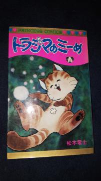 gW}̃~[߁vZXR~bNXA{m