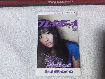 テレカ 50度数 石原さとみ '12 プレイボーイ #40 W 未使用