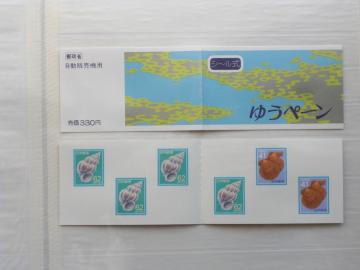 u䂤y[i؎蒠juLvV[ 1989.7sv̋@