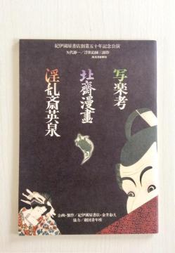 ����w���È�^�����G�t�O����x�p���t���b�g�I