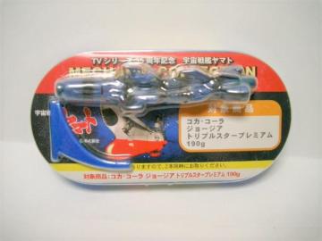 gpF }g JjbNRNV
