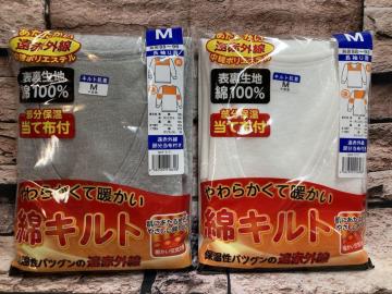 送料無料!暖か・遠赤外線加工&快適保温!綿100%キルト編み!メンズ当て布付き長袖U首インナー(画像から)1枚