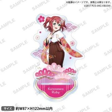 uV[h uCuIXN[AChtFXeBo ANX^h Aqours ver. VrB