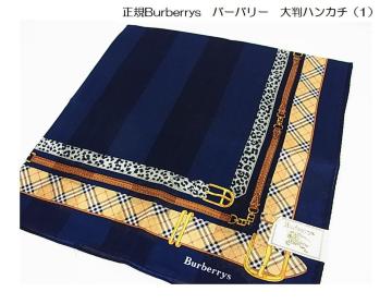 500~X^KgpBurberrys@o[o[@唻nJ`i1j