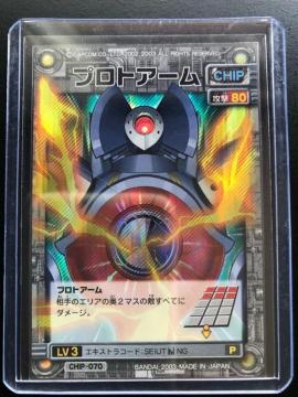 QOORCAPCOMbN}GO[NAVIJ|h/CHIP-OVOEvgA|